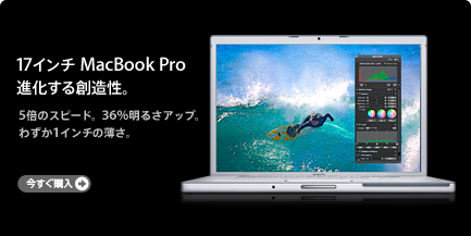 cp_top_macbook_17_060424.jpg