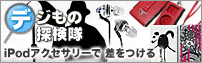 digitan.gif