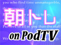 podtvasa.jpg