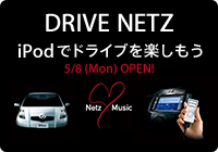 060508b_netz_netz_banner.jpg