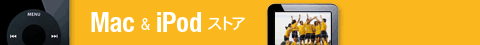 228525_ipod_top.gif