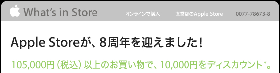 8syuunenn.jpg