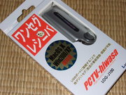 DSCF1834.JPG