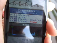 DSCF5645.JPG