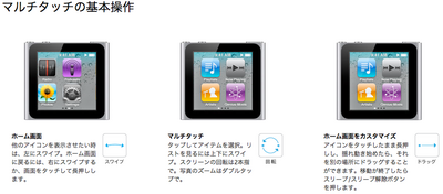 スクリーンショット(2010-09-02 3.46.31).png