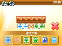 braincha01.png