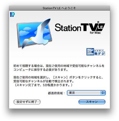 captytv0_4.jpg