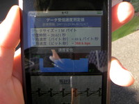 fontrip007.JPG