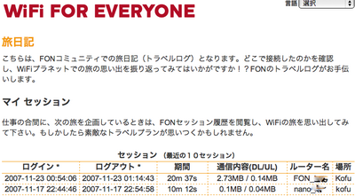 fontrip010.png