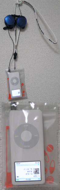 iPod-nano-1.gif