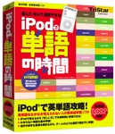 ipodpkg.jpg