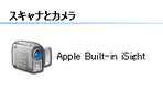 isight.bmp
