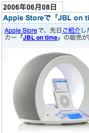 macjbl.png