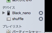 nano&shuffle.jpg