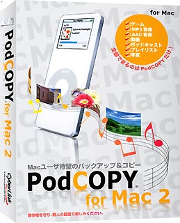 podcopyMac2.jpg