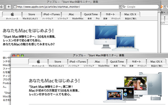 startMac2.png