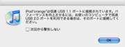 usb11.png