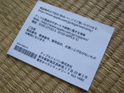 DSCF4444.JPG